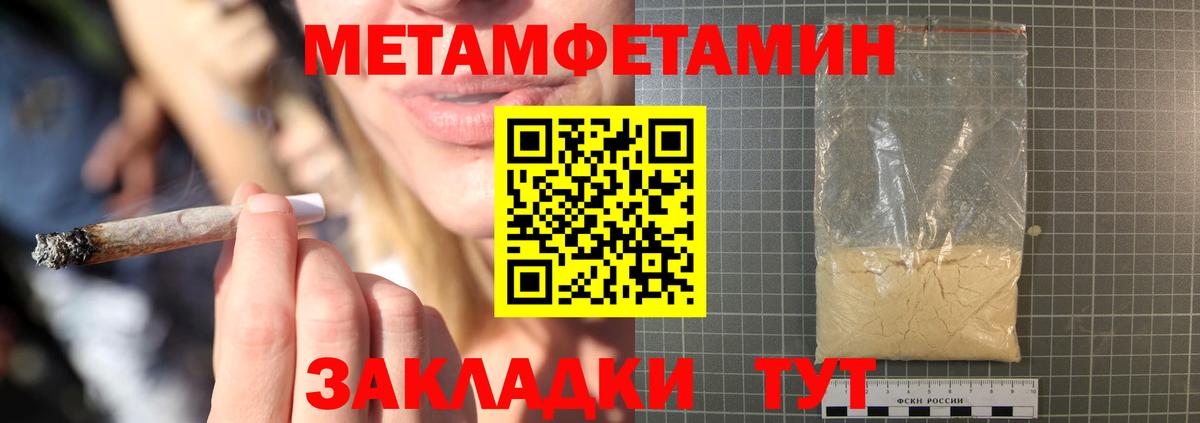 Amphetamine 98% Гагарин