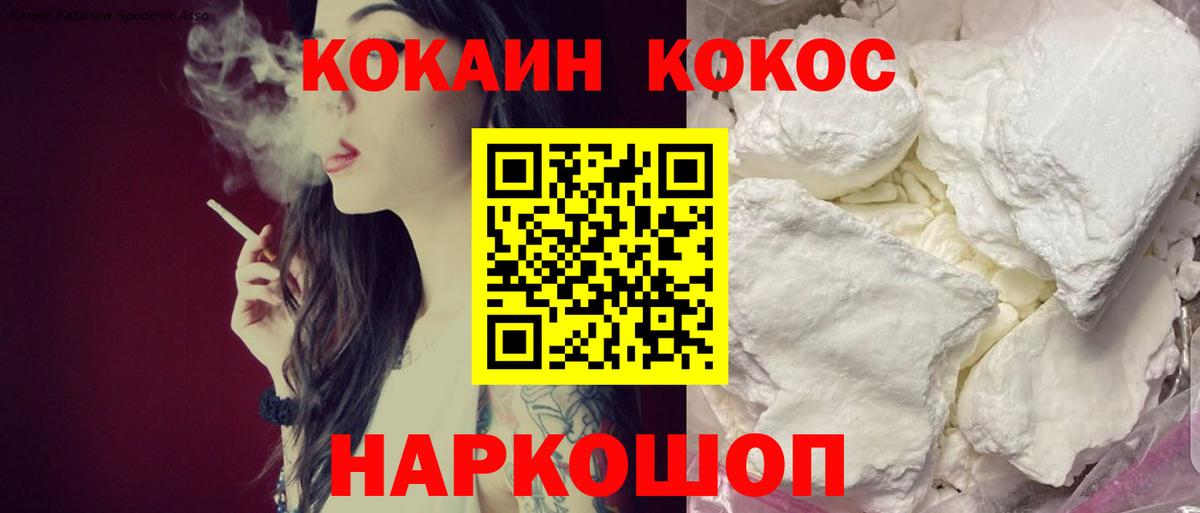 Cocaine 98% Гагарин