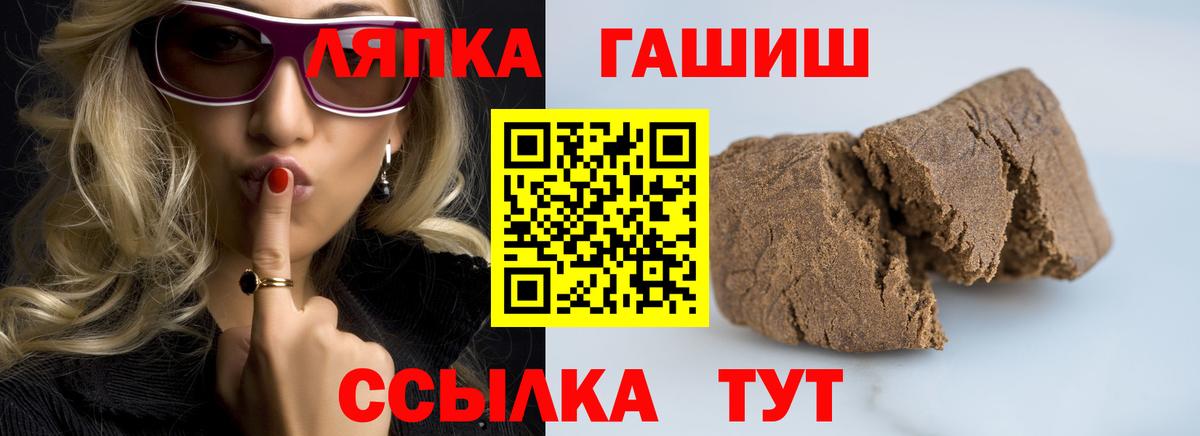 ГАШИШ Изолятор  Вход с VPN  ГАШ Cannabis  Гагарин 