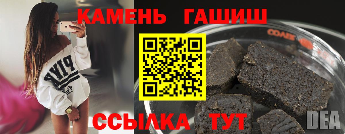 ГАШИШ VHQ Гагарин