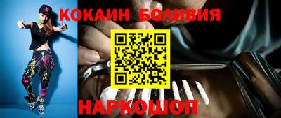 COCAINE Кулебаки