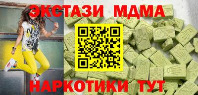 а пвп мука Кумертау