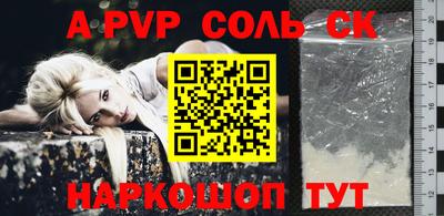 а пвп мука Кумертау