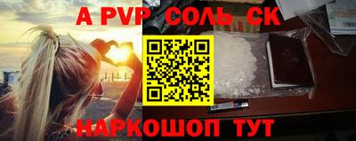 COCAINE Кулебаки