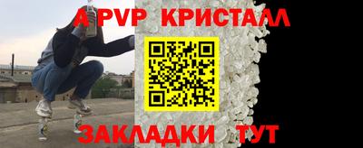 a pvp Кунгур