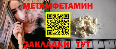 COCAINE Кулебаки
