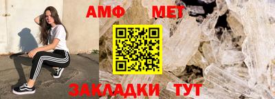 а пвп мука Кумертау