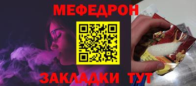 а пвп мука Кумертау