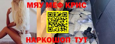 COCAINE Кулебаки