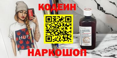 COCAINE Кулебаки