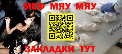 COCAINE Кулебаки
