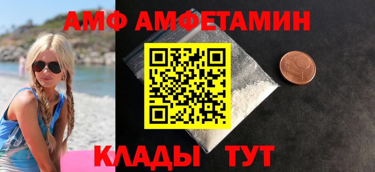 МЕТАМФЕТАМИН Methamphetamine  Вход с VPN  Гагарин 