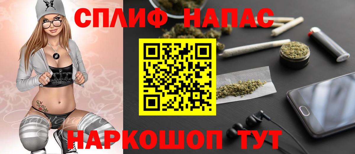 Бошки марихуана Bruce Banner  Конопля Ganja  Марихуана Bruce Banner  Вход с VPN  Конопля конопля  Гагарин 