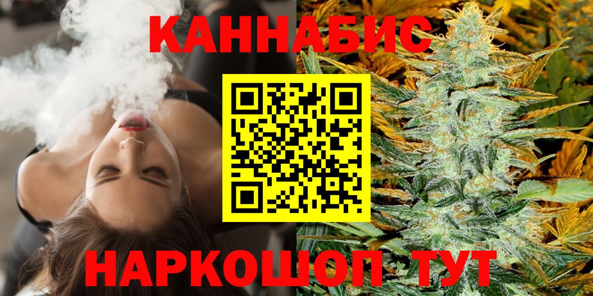 Бошки Шишки конопля Гагарин